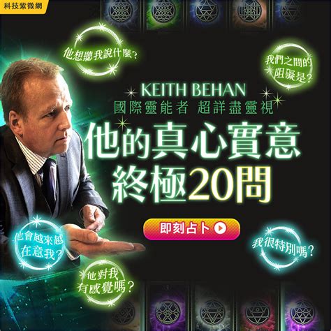 2023流年運勢免費算|流年運勢查詢，流年運勢測算，流年運勢預測，生肖流。